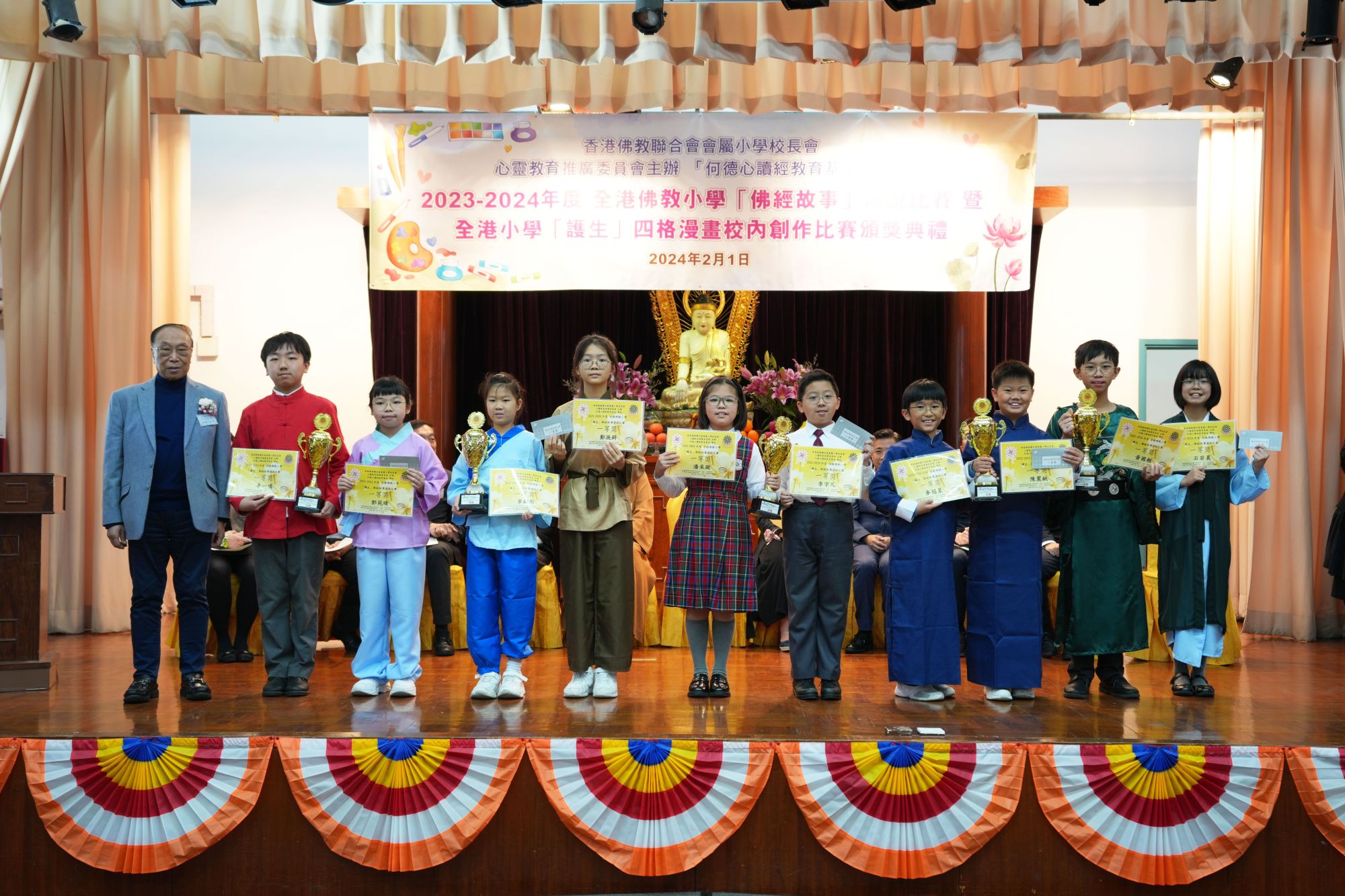 何德心居士向五間學校的參賽隊伍頒發「佛經故事」演說比賽一等獎