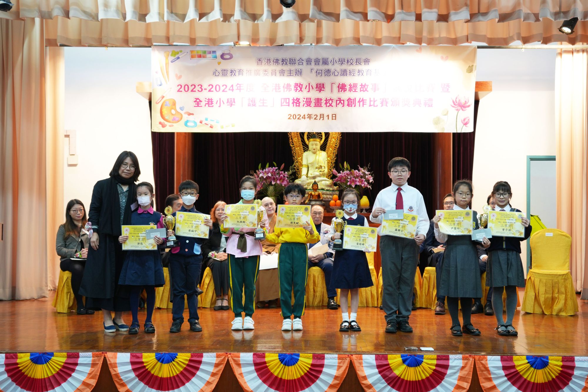 王冰博士頒發三等獎給參賽學生