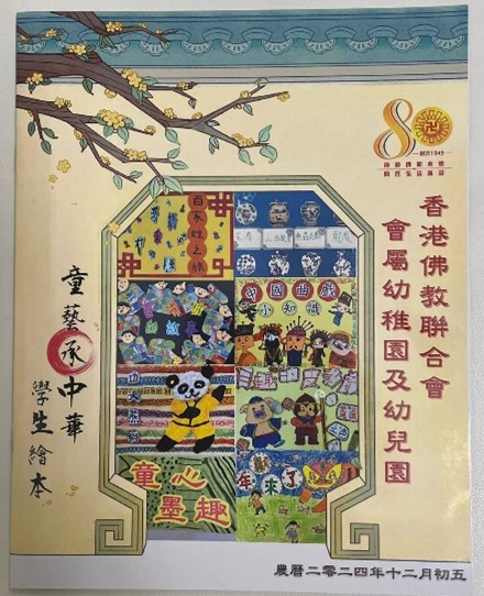 小畫冊